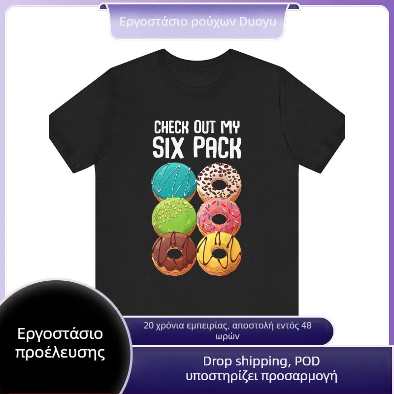 Μπλουζάκι T‑shirt με εκτύπωση ντόνατ, βαμβακερό, ανδρικό casual κοντομάνικο, στρογγυλός λαιμός, χαλαρή γραμμή