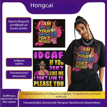 Ένθετο μεταφοράς θερμότητας – άμεση διαδικασία ψεκασμού, rhinestone μεταφορά, μάρκα Hongcai Heat Transfer, 251028I, κατά suitable για ρούχα, τσάντες και οικιακά υφάσματα