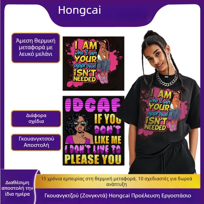 Ένθετο μεταφοράς θερμότητας – άμεση διαδικασία ψεκασμού, rhinestone μεταφορά, μάρκα Hongcai Heat Transfer, 251028I, κατά suitable για ρούχα, τσάντες και οικιακά υφάσματα