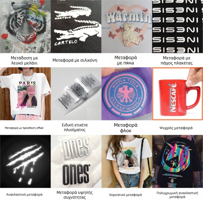 Ένθετο μεταφοράς θερμότητας – άμεση διαδικασία ψεκασμού, rhinestone μεταφορά, μάρκα Hongcai Heat Transfer, 251028I, κατά suitable για ρούχα, τσάντες και οικιακά υφάσματα