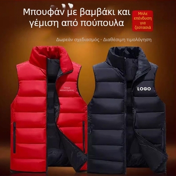 Εργασιακό γιλέκο με μόνωση από пух-βαμβάκι, παχύ ύφασμα, φερμουάρ, ψηλό γιακά