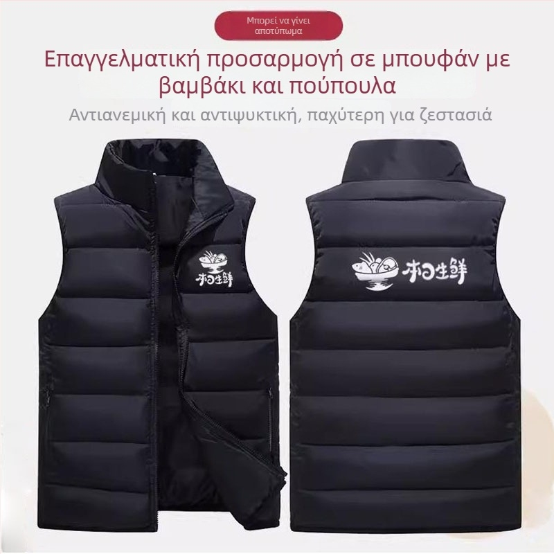 Εργασιακό γιλέκο με μόνωση από пух-βαμβάκι, παχύ ύφασμα, φερμουάρ, ψηλό γιακά