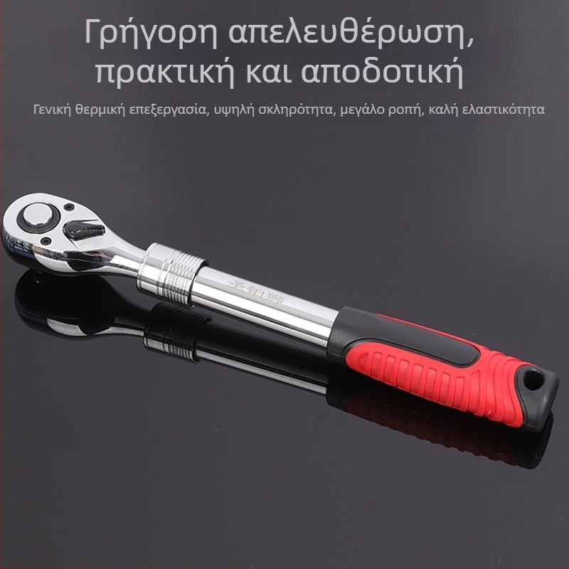 Just Right εκτεινόμενη ράτσετ κλειδί με αυτόματη γρήγορη απελευθέρωση, διπλής κατεύθυνσης, βιομηχανικής ποιότητας, χάλυβας CR-V για συντήρηση και επισκευές μηχανημάτων