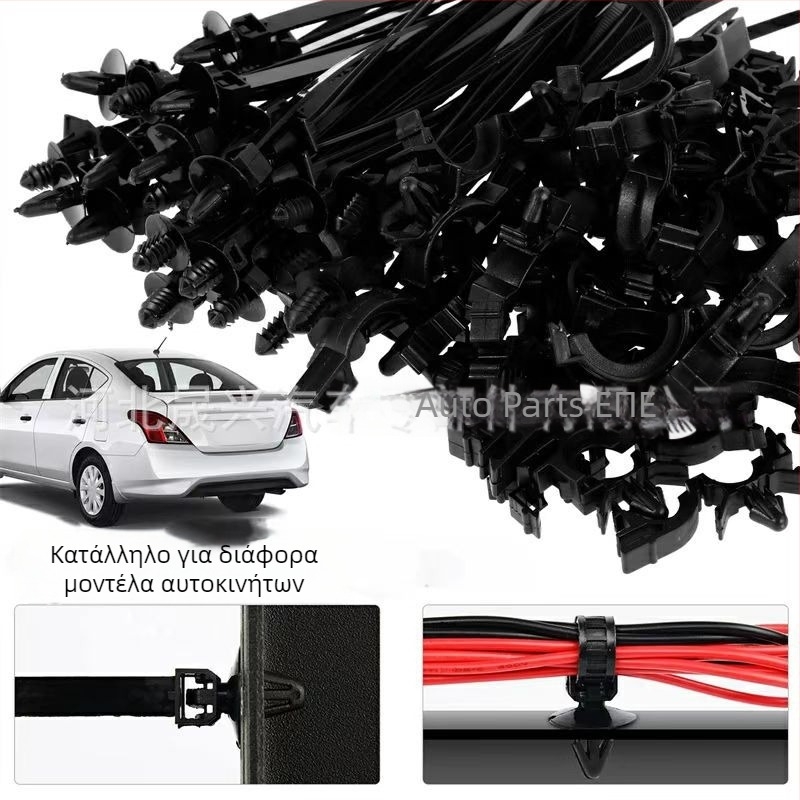 Σετ από νάιλον συγκρατήρες για καλώδια αυτοκινήτου, 290 τεμάχια, συμβατό με πολλούς τύπους οχημάτων, περιλαμβάνει κλιπ καλωδίων και σωληνωτές θήκες