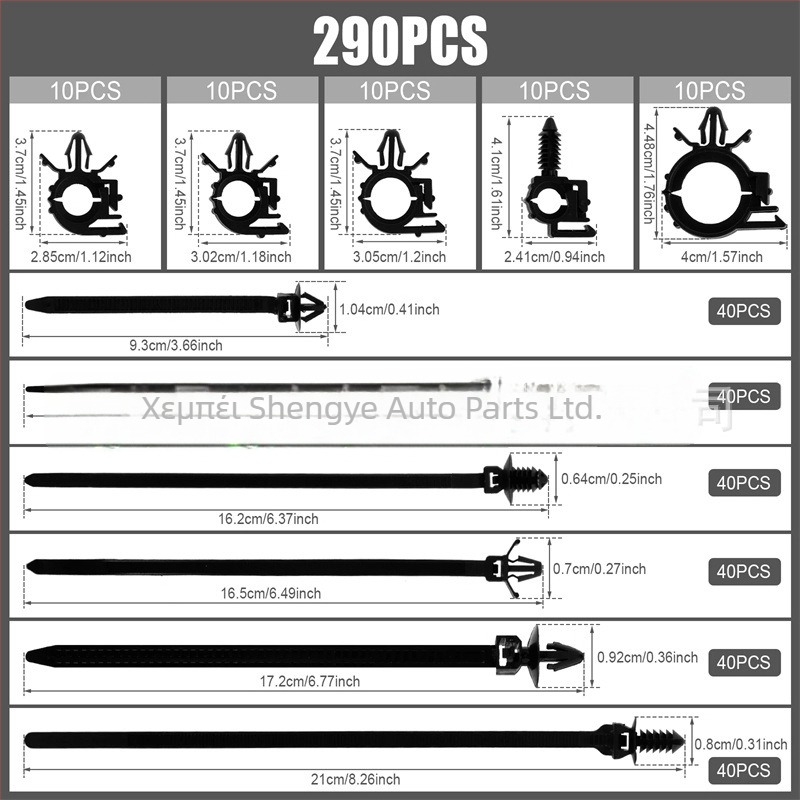 Σετ από νάιλον συγκρατήρες για καλώδια αυτοκινήτου, 290 τεμάχια, συμβατό με πολλούς τύπους οχημάτων, περιλαμβάνει κλιπ καλωδίων και σωληνωτές θήκες