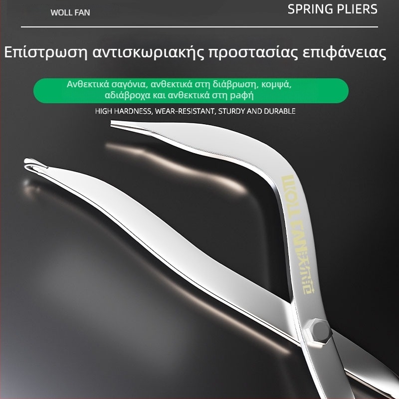 Πένσες για ελατήρια φρένων τύπου drum brake και εργαλείο αποσυναρμολόγησης για ρύθμιση και επισκευή (Μάρκα: Other; Υλικό: Alloy steel; Πεδίο εφαρμογής: Other)