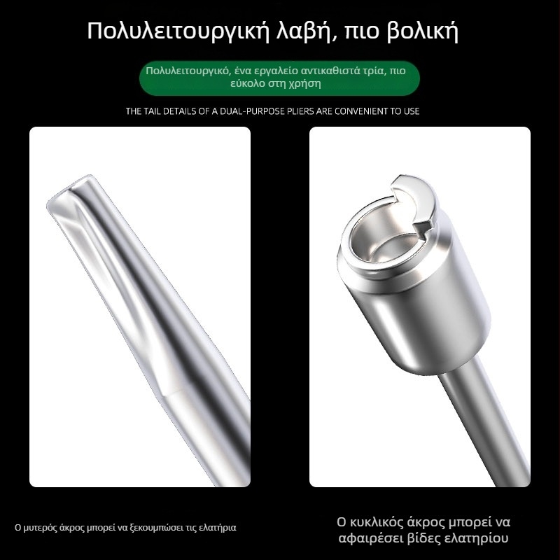 Πένσες για ελατήρια φρένων τύπου drum brake και εργαλείο αποσυναρμολόγησης για ρύθμιση και επισκευή (Μάρκα: Other; Υλικό: Alloy steel; Πεδίο εφαρμογής: Other)