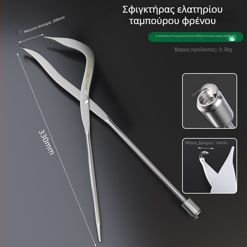 Πένσες για ελατήρια φρένων τύπου drum brake και εργαλείο αποσυναρμολόγησης για ρύθμιση και επισκευή (Μάρκα: Other; Υλικό: Alloy steel; Πεδίο εφαρμογής: Other)