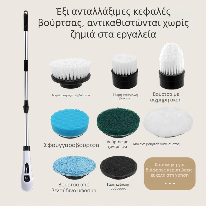 Ηλεκτρική βούρτσα καθαρισμού – πολυλειτουργική χειροκίνητη βούρτσα για κουζίνα και μπάνιο, τροφοδοσία USB, 3.7V, διπλός έλεγχος θερμοκρασίας, χωρητικότητα έως 300 mL