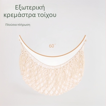 Κρεμαστό δίχτυ για παιχνίδια στον τοίχο από βαμβακερό σκοινί, χειροποίητη πλέξη, στυλ καρτούν-γλυκό, οβάλ σχήματος, πλένεται στο χέρι.