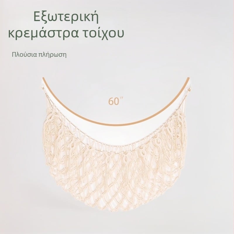 Κρεμαστό δίχτυ για παιχνίδια στον τοίχο από βαμβακερό σκοινί, χειροποίητη πλέξη, στυλ καρτούν-γλυκό, οβάλ σχήματος, πλένεται στο χέρι.