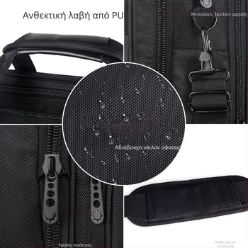 Τσάντα εγγράφων από Oxford ύφασμα με φερμουάρ, επένδυση, εσωτερική θήκη για το τηλέφωνο, θήκη με φερμουάρ και θήκη φορητού υπολογιστή, αδιάβροχη και αναπνέουσα