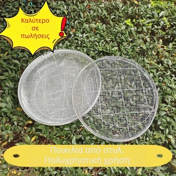 Σίτα αλευριού, οικιακή χρήση, μη εισαγόμενη, προέλευση: άλλη