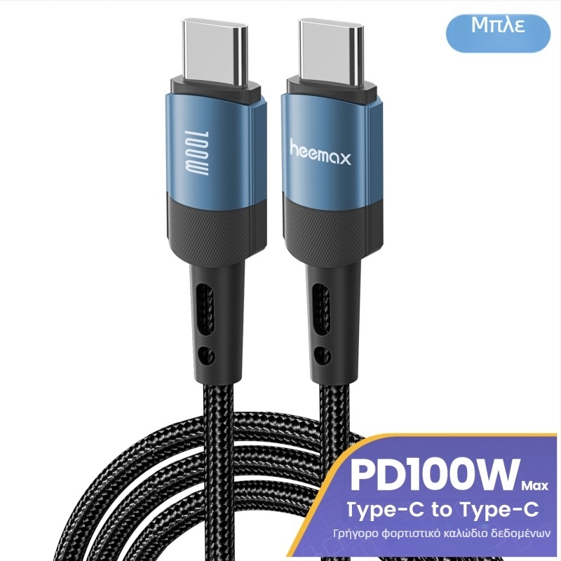 Καλώδιο δεδομένων Type-C με αλουμινένιο περίβλημα, ασφαλές γρήγορο φόρτιση, μονοκεφαλικός συνδετήρας