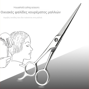 FMBC Ψαλίδι για φράντζες, Ανοξείδωτος χάλυβας, Αραίωση 25%, Οικιακή χρήση