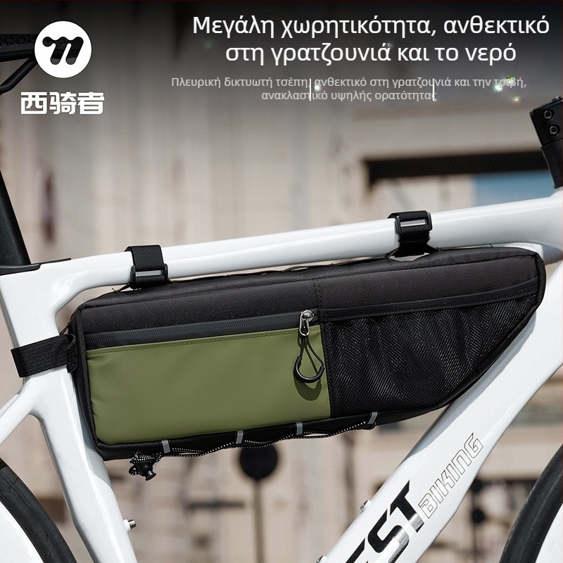 Τσάντα ποδηλάτου για διαμήκη ράγα – Oxford 900D, υφάσματα υψηλής ελαστικότητας, χωρητικότητα 2,6 L, μοντέλο YP0707415, εσωτερική επένδυση, μάρκα WEST BIKING/West Rider
