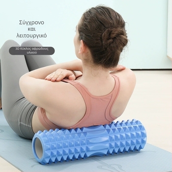 Ράβδος γιόγκα από EVA για χαλάρωση μυών, κοίλος σχεδιασμός σε σχήμα μισοφέγγαρου, ρολό μασάζ