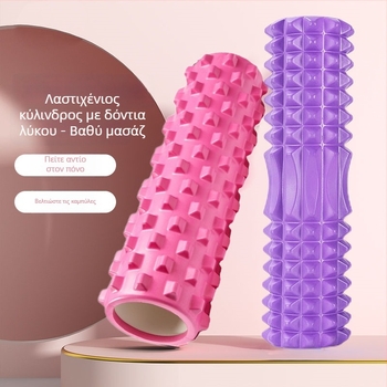 Ράβδος γιόγκα από EVA για χαλάρωση μυών, κοίλος σχεδιασμός σε σχήμα μισοφέγγαρου, ρολό μασάζ