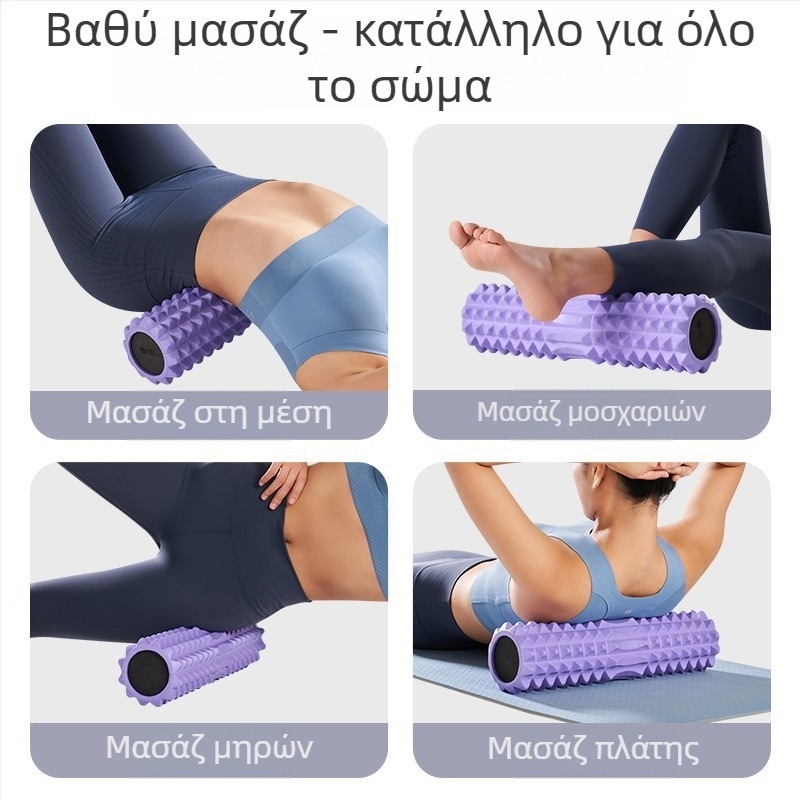 Ράβδος γιόγκα από EVA για χαλάρωση μυών, κοίλος σχεδιασμός σε σχήμα μισοφέγγαρου, ρολό μασάζ