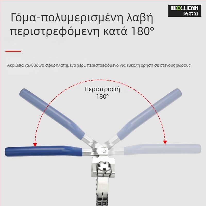 Κλειδί αλυσίδας και κλειδί φίλτρου λαδιού για αφαίρεση — χάλυβας άνθρακα, Μάρκα Other, Βάρος Other