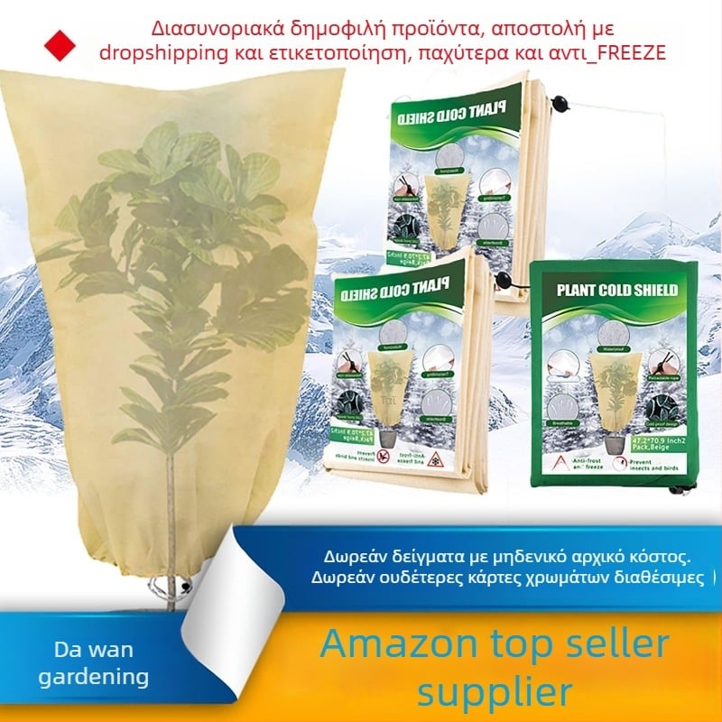 Da Wan Gardening Κάλυμμα κατά του παγετού για Φυτά από Μη Υφαντό Ύφασμα – Εξωτερική Προστασία Κήπων, Τοπίου και Γεωργικής Φύτευσης