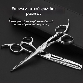 440C επαγγελματικά ψαλίδια μαλλιών, λεπίδα σε σχήμα φύλλου ιτιάς, ψαλίδια υφής για κομμωτική