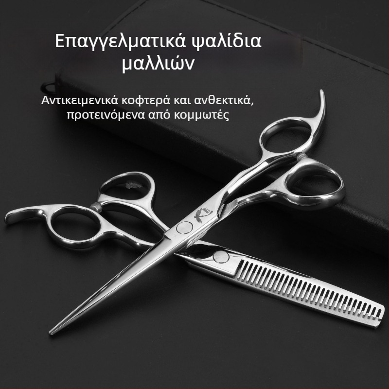 440C επαγγελματικά ψαλίδια μαλλιών, λεπίδα σε σχήμα φύλλου ιτιάς, ψαλίδια υφής για κομμωτική