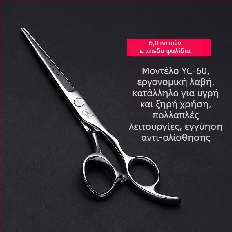 440C επαγγελματικά ψαλίδια μαλλιών, λεπίδα σε σχήμα φύλλου ιτιάς, ψαλίδια υφής για κομμωτική