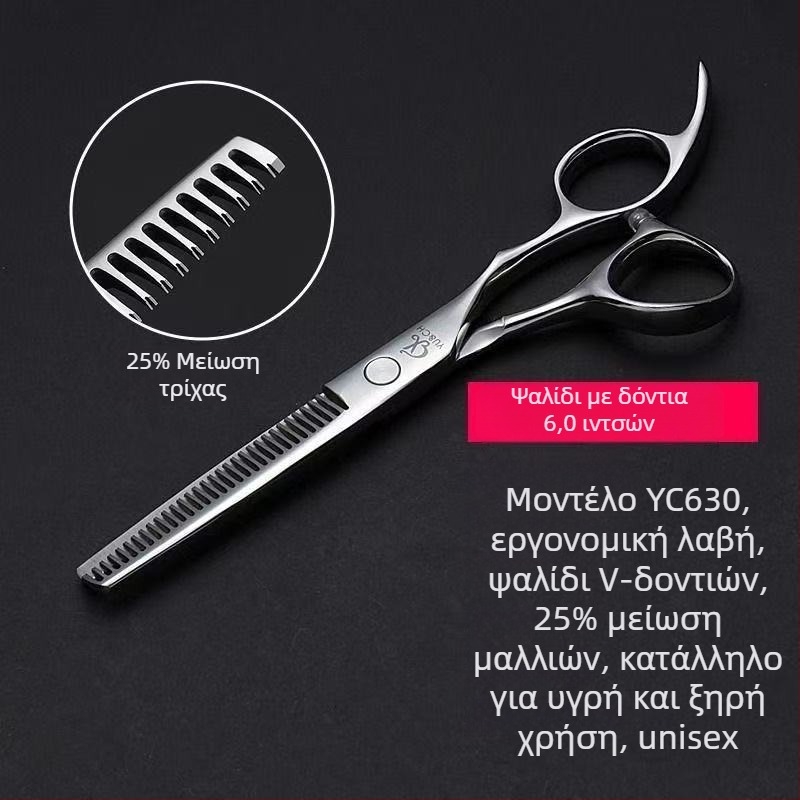 440C επαγγελματικά ψαλίδια μαλλιών, λεπίδα σε σχήμα φύλλου ιτιάς, ψαλίδια υφής για κομμωτική