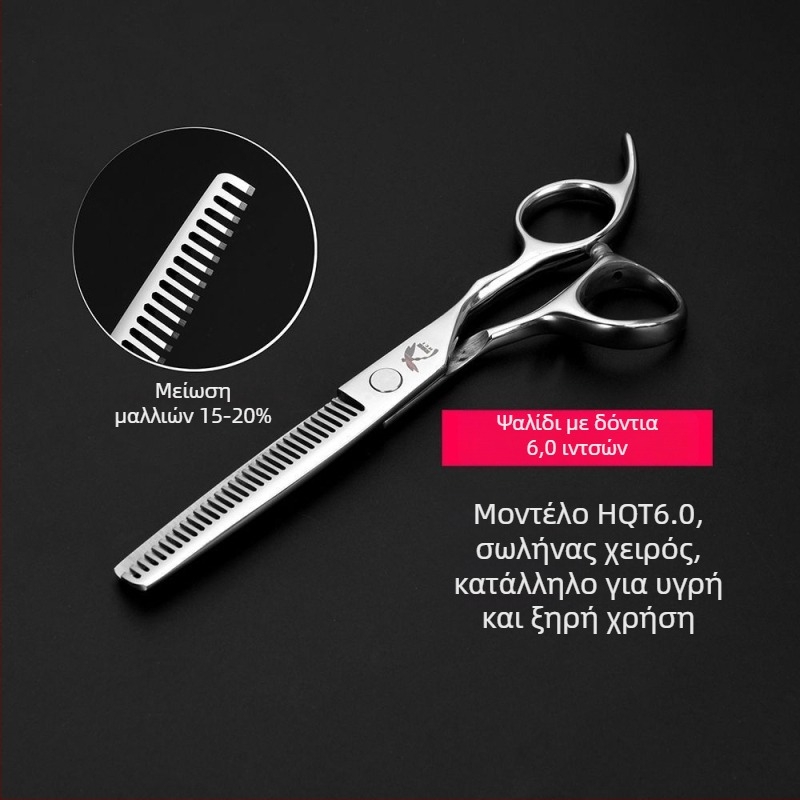 440C επαγγελματικά ψαλίδια μαλλιών, λεπίδα σε σχήμα φύλλου ιτιάς, ψαλίδια υφής για κομμωτική