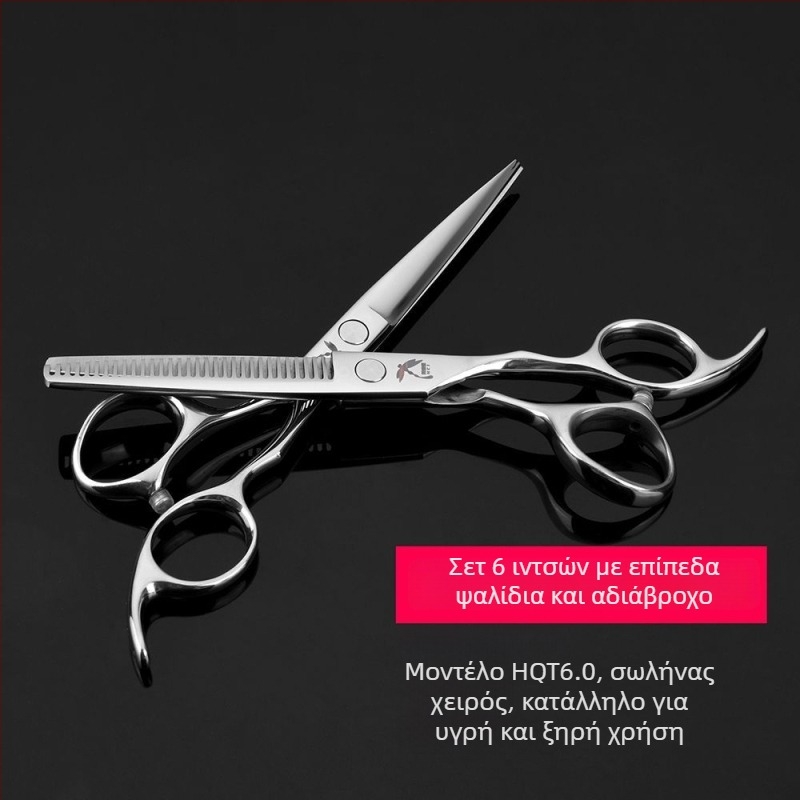 440C επαγγελματικά ψαλίδια μαλλιών, λεπίδα σε σχήμα φύλλου ιτιάς, ψαλίδια υφής για κομμωτική