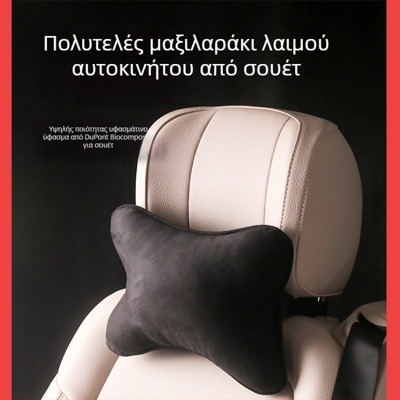 Μαξιλάρι αυχένα αυτοκινήτου με γεωμετρικό σχέδιο, εξωτερικό από τεχνητό βελούδο και γέμισμα από συνθετικές ίνες