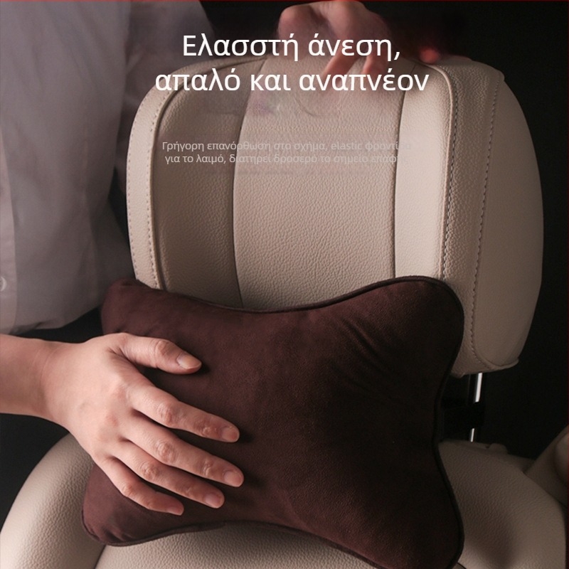 Μαξιλάρι αυχένα αυτοκινήτου με γεωμετρικό σχέδιο, εξωτερικό από τεχνητό βελούδο και γέμισμα από συνθετικές ίνες