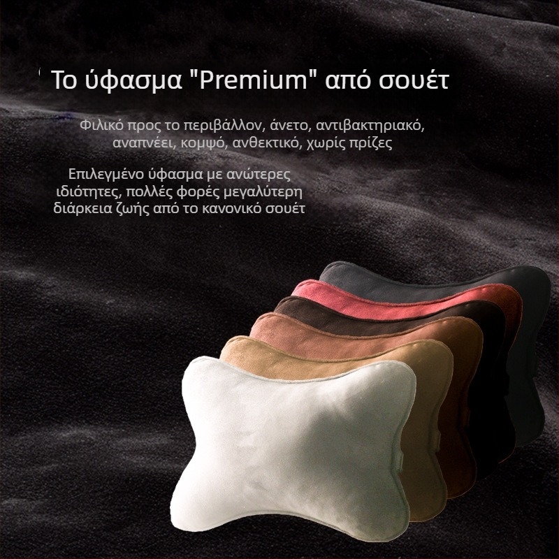 Μαξιλάρι αυχένα αυτοκινήτου με γεωμετρικό σχέδιο, εξωτερικό από τεχνητό βελούδο και γέμισμα από συνθετικές ίνες