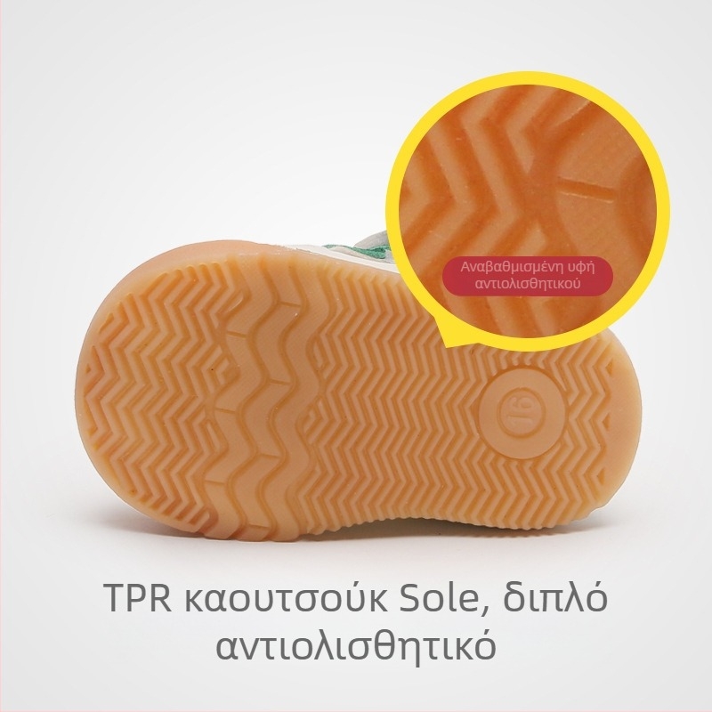 Παπούτσια για βρέφη και νήπια – άνω μέρος από δίχτυ, κλείσιμο με Velcro, διαπνοή, αντιολισθητικά, για 12–36 μήνες