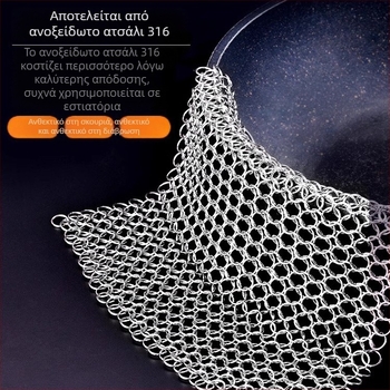 Καθαριστικό μπαλάκι, πλαστικό – κατηγορία: μπάλα από μεταλλικό σύρμα; Αριθμός προϊόντος 1003343657; Δεν εισάγεται