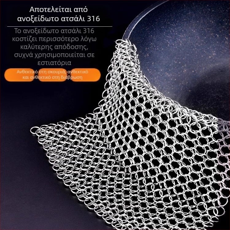 Καθαριστικό μπαλάκι, πλαστικό – κατηγορία: μπάλα από μεταλλικό σύρμα; Αριθμός προϊόντος 1003343657; Δεν εισάγεται