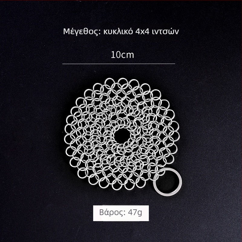 Καθαριστικό μπαλάκι, πλαστικό – κατηγορία: μπάλα από μεταλλικό σύρμα; Αριθμός προϊόντος 1003343657; Δεν εισάγεται