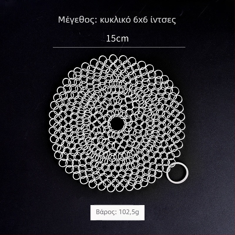 Καθαριστικό μπαλάκι, πλαστικό – κατηγορία: μπάλα από μεταλλικό σύρμα; Αριθμός προϊόντος 1003343657; Δεν εισάγεται