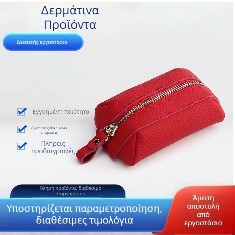 Δερμάτινη θήκη κλειδιών, unisex, αναδιπλούμενη, 1 πτυχής πορτοφόλι, αστικός μινιμαλισμός