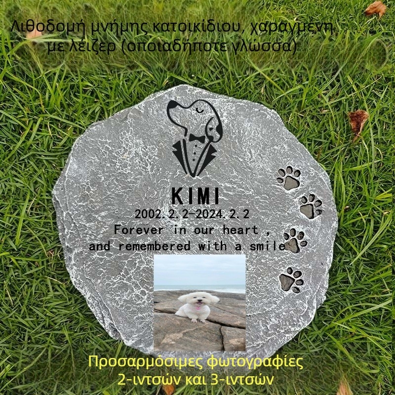 Κυκλική μνημειακή γλυπτή σκύλου για κήπο από οικολογική ρητίνη, γυαλισμένη και ημι-χειροκίνητη επεξεργασία