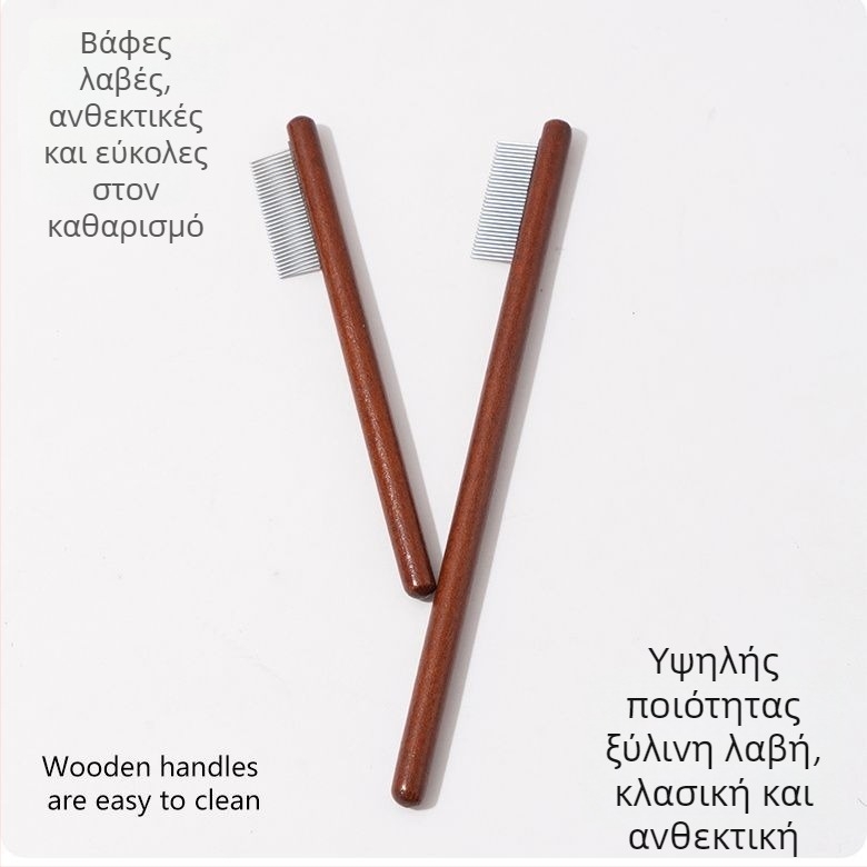 Σετ περιποίησης σκύλων με χτένα για δάκρυα, ψαλίδι και ξύλινη χτένα