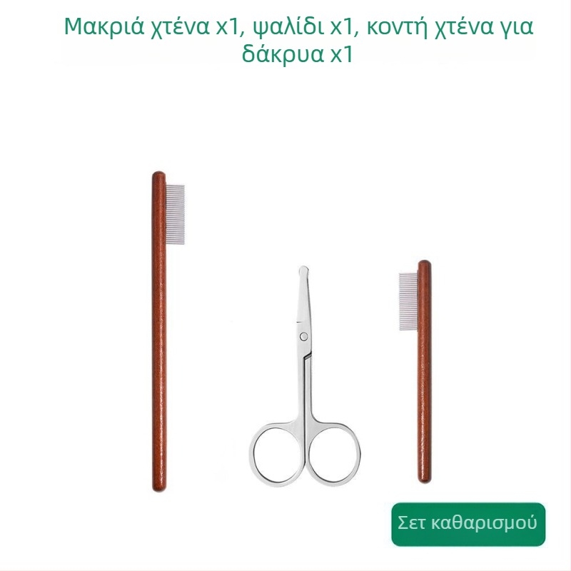 Σετ περιποίησης σκύλων με χτένα για δάκρυα, ψαλίδι και ξύλινη χτένα