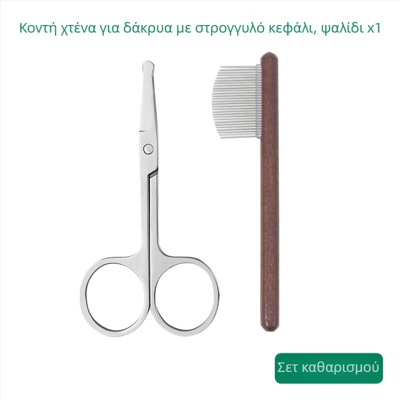 Σετ περιποίησης σκύλων με χτένα για δάκρυα, ψαλίδι και ξύλινη χτένα