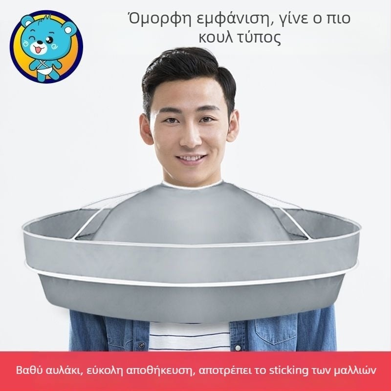 Μανδύας κομμωτικής με φουλάρι λαιμού, αντικολλητική επιφάνεια, για ενήλικες (ενήλικας, αντικολλητικό)