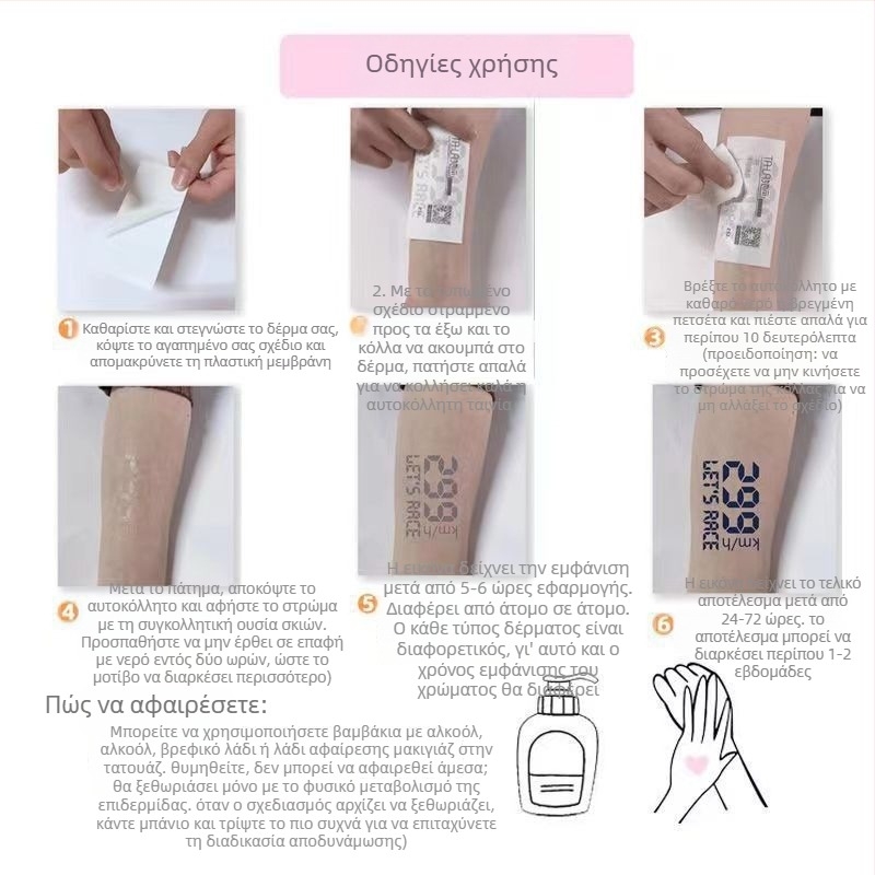 Στικέρ τατουάζ βραχίονα με Προσευχόμενα Χέρια – Αδιάβροχο, Μακράς Διάρκειας, Ημι-μόνιμο, Ρεαλιστικό σχέδιο