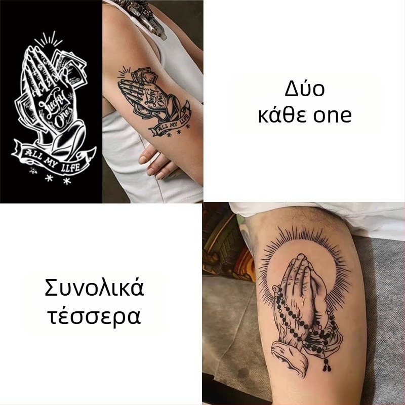 Στικέρ τατουάζ βραχίονα με Προσευχόμενα Χέρια – Αδιάβροχο, Μακράς Διάρκειας, Ημι-μόνιμο, Ρεαλιστικό σχέδιο