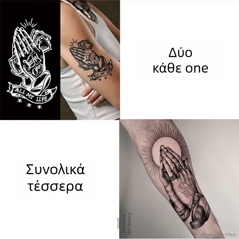 Στικέρ τατουάζ βραχίονα με Προσευχόμενα Χέρια – Αδιάβροχο, Μακράς Διάρκειας, Ημι-μόνιμο, Ρεαλιστικό σχέδιο