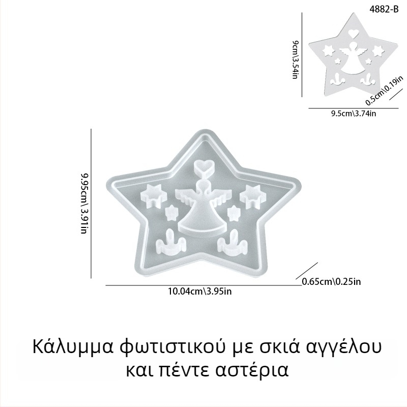 DIY φόρμα σιλικόνης για γύψο-ρητίνη, αστέρι με πέντε ακτίνες σε σιλουέτα