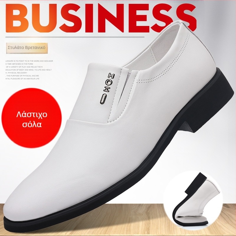 Ανδρικά δερμάτινα παπούτσια με επάνω μέρος από βοδινό δέρμα, σόλα από καουτσούκ, αύξηση ύψους, απορρόφηση κραδασμών, επιχειρηματικό στυλ